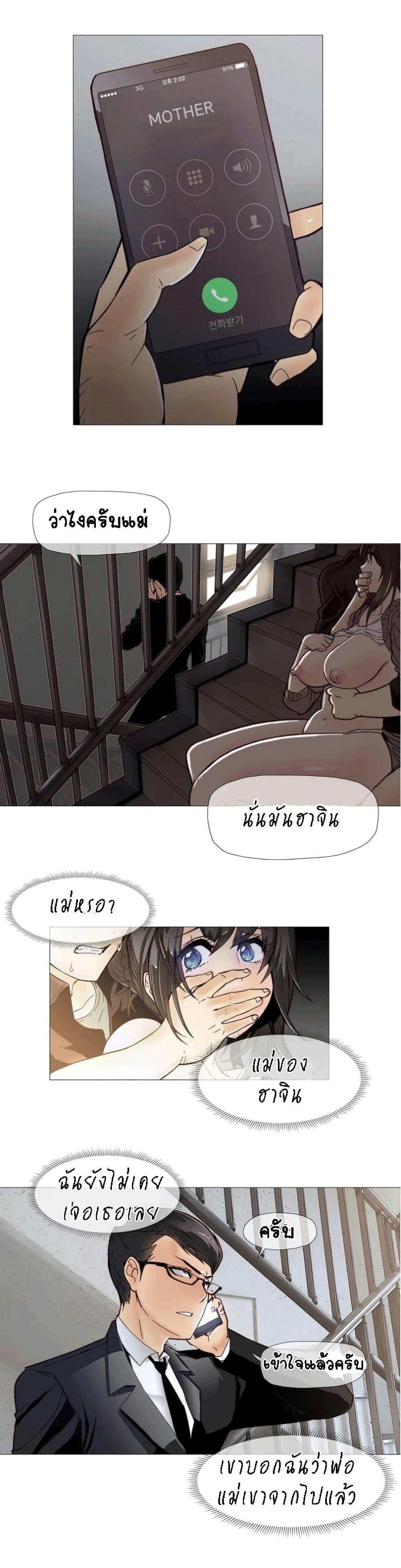 Doujin-Lc- อ่าน โดจิน มังฮวา เกาหลี ญี่ปุ่น จีน แปลไทย Household Affairs ตอนที่ 1 2 3 4 5 6 7 8 9 10 11 12 13 14 ฟรี ไม่มีโฆษณา อ่าน โดจิน Manhwa เกาหลี ญี่ปุ่น จีน เรามีครบ คัดมาให้เน้นๆ โดจิน 18+ รับประกันความฟินโดย  Doujin Lc
