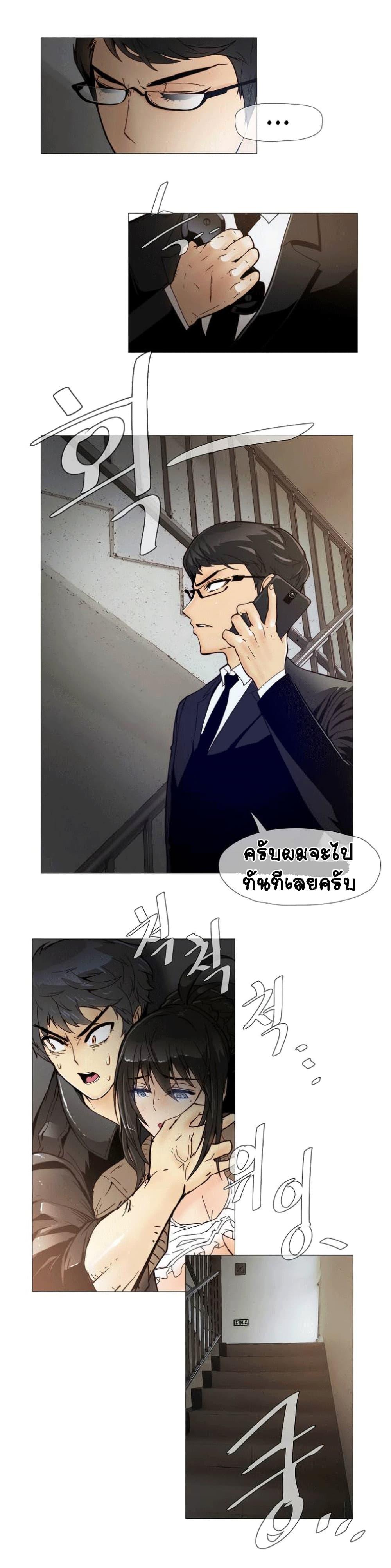 Doujin-Lc- อ่าน โดจิน มังฮวา เกาหลี ญี่ปุ่น จีน แปลไทย Household Affairs ตอนที่ 1 2 3 4 5 6 7 8 9 10 11 12 13 14 ฟรี ไม่มีโฆษณา อ่าน โดจิน Manhwa เกาหลี ญี่ปุ่น จีน เรามีครบ คัดมาให้เน้นๆ โดจิน 18+ รับประกันความฟินโดย  Doujin Lc