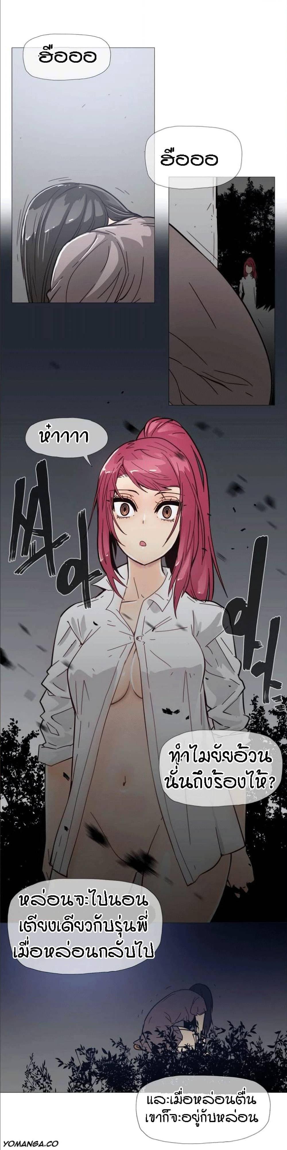 Doujin-Lc- อ่าน โดจิน มังฮวา เกาหลี ญี่ปุ่น จีน แปลไทย Household Affairs ตอนที่ 1 2 3 4 5 6 7 8 9 10 11 12 13 14 ฟรี ไม่มีโฆษณา อ่าน โดจิน Manhwa เกาหลี ญี่ปุ่น จีน เรามีครบ คัดมาให้เน้นๆ โดจิน 18+ รับประกันความฟินโดย  Doujin Lc