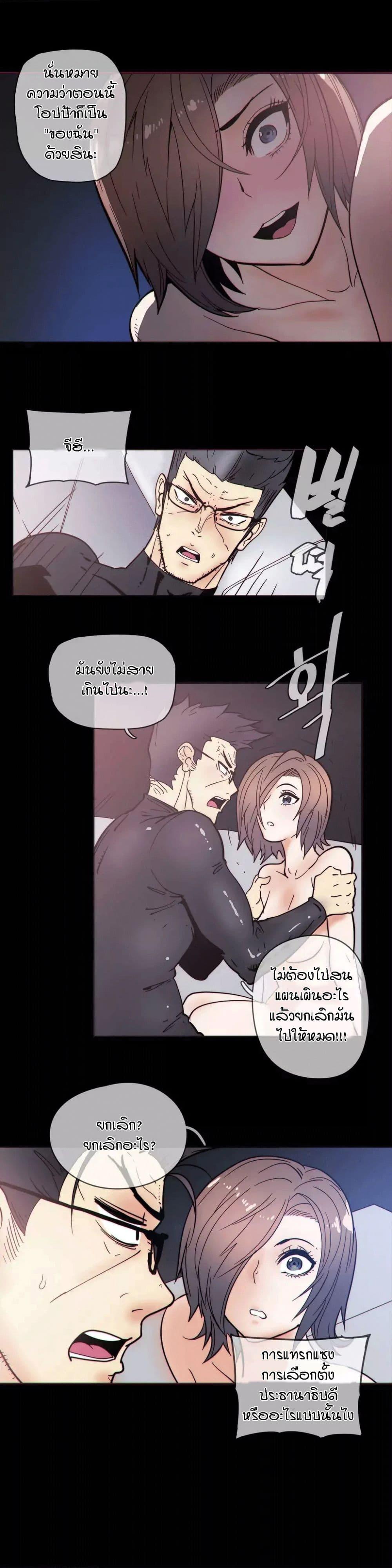 Doujin-Lc- อ่าน โดจิน มังฮวา เกาหลี ญี่ปุ่น จีน แปลไทย Household Affairs ตอนที่ 1 2 3 4 5 6 7 8 9 10 11 12 13 14 ฟรี ไม่มีโฆษณา อ่าน โดจิน Manhwa เกาหลี ญี่ปุ่น จีน เรามีครบ คัดมาให้เน้นๆ โดจิน 18+ รับประกันความฟินโดย  Doujin Lc