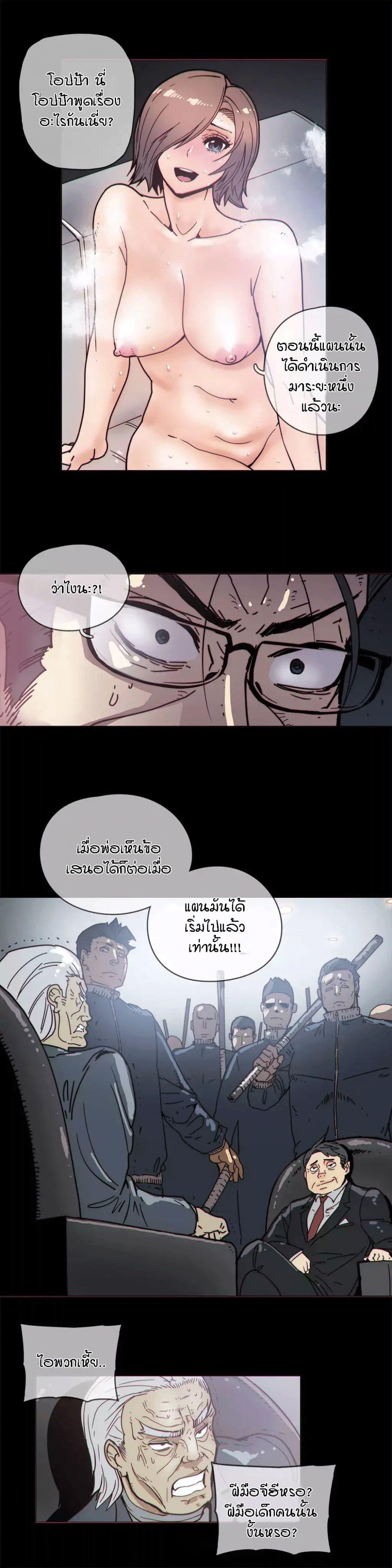 Doujin-Lc- อ่าน โดจิน มังฮวา เกาหลี ญี่ปุ่น จีน แปลไทย Household Affairs ตอนที่ 1 2 3 4 5 6 7 8 9 10 11 12 13 14 ฟรี ไม่มีโฆษณา อ่าน โดจิน Manhwa เกาหลี ญี่ปุ่น จีน เรามีครบ คัดมาให้เน้นๆ โดจิน 18+ รับประกันความฟินโดย  Doujin Lc