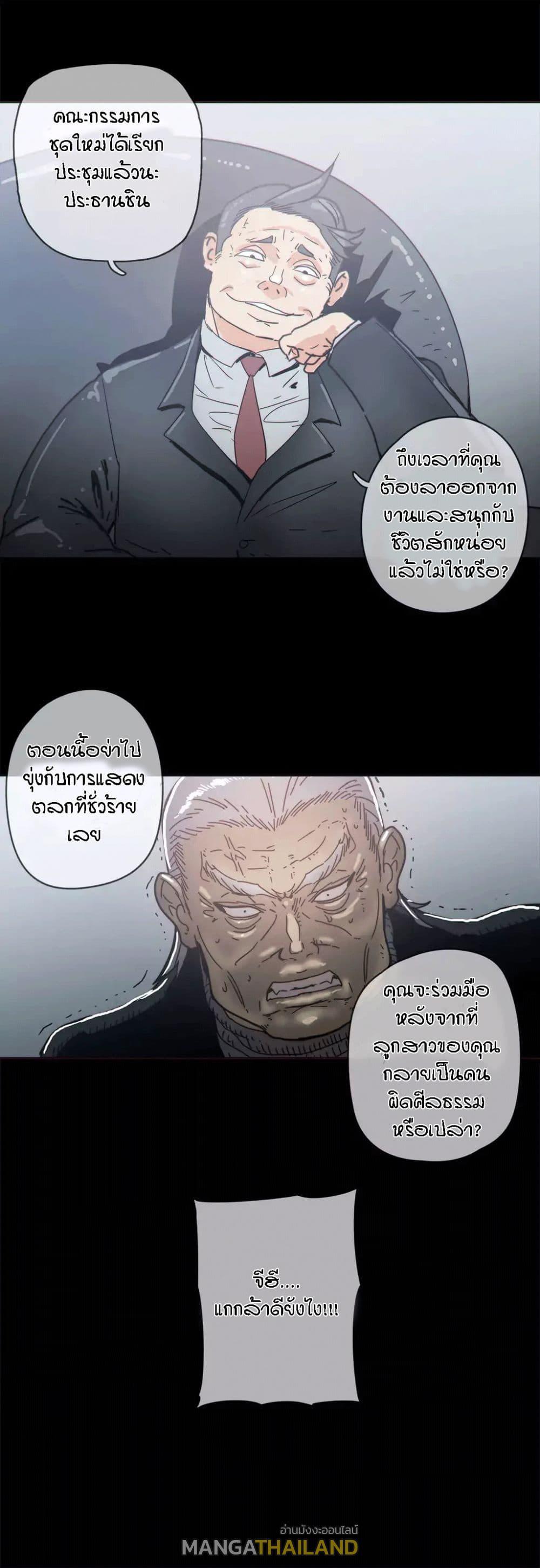 Doujin-Lc- อ่าน โดจิน มังฮวา เกาหลี ญี่ปุ่น จีน แปลไทย Household Affairs ตอนที่ 1 2 3 4 5 6 7 8 9 10 11 12 13 14 ฟรี ไม่มีโฆษณา อ่าน โดจิน Manhwa เกาหลี ญี่ปุ่น จีน เรามีครบ คัดมาให้เน้นๆ โดจิน 18+ รับประกันความฟินโดย  Doujin Lc