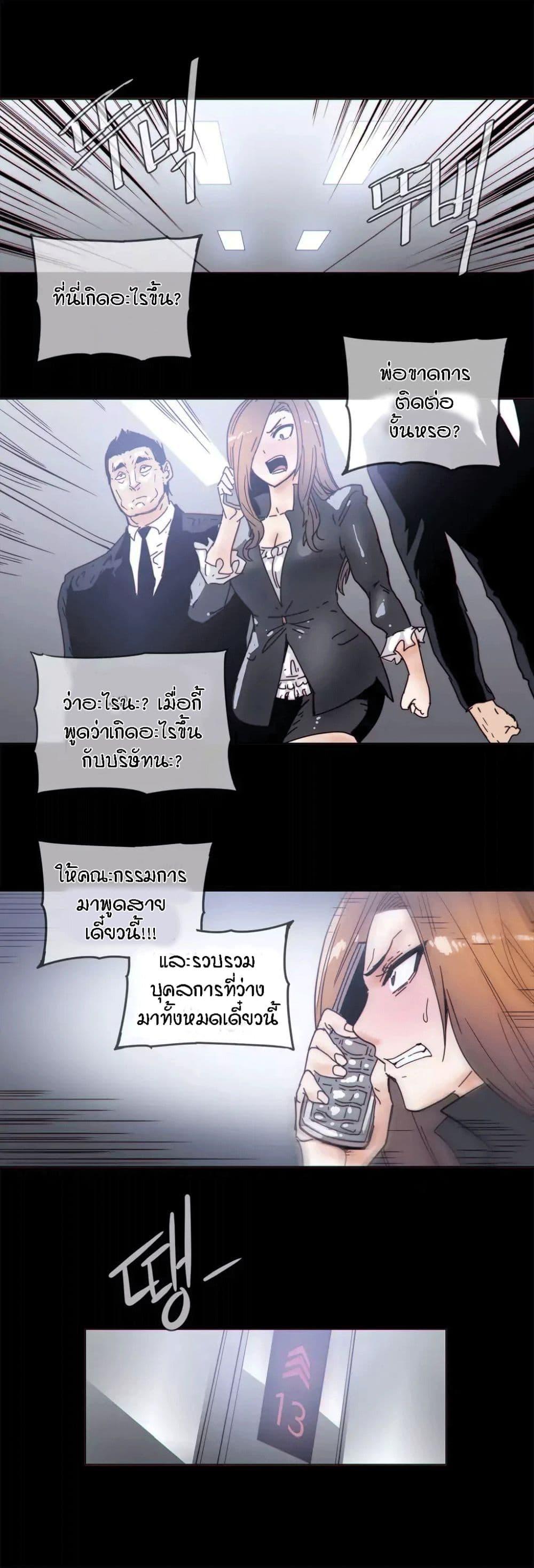 Doujin-Lc- อ่าน โดจิน มังฮวา เกาหลี ญี่ปุ่น จีน แปลไทย Household Affairs ตอนที่ 1 2 3 4 5 6 7 8 9 10 11 12 13 14 ฟรี ไม่มีโฆษณา อ่าน โดจิน Manhwa เกาหลี ญี่ปุ่น จีน เรามีครบ คัดมาให้เน้นๆ โดจิน 18+ รับประกันความฟินโดย  Doujin Lc