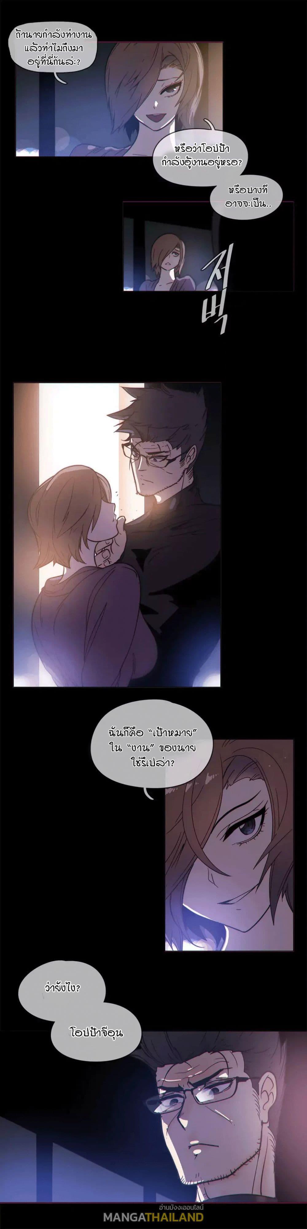 Doujin-Lc- อ่าน โดจิน มังฮวา เกาหลี ญี่ปุ่น จีน แปลไทย Household Affairs ตอนที่ 1 2 3 4 5 6 7 8 9 10 11 12 13 14 ฟรี ไม่มีโฆษณา อ่าน โดจิน Manhwa เกาหลี ญี่ปุ่น จีน เรามีครบ คัดมาให้เน้นๆ โดจิน 18+ รับประกันความฟินโดย  Doujin Lc