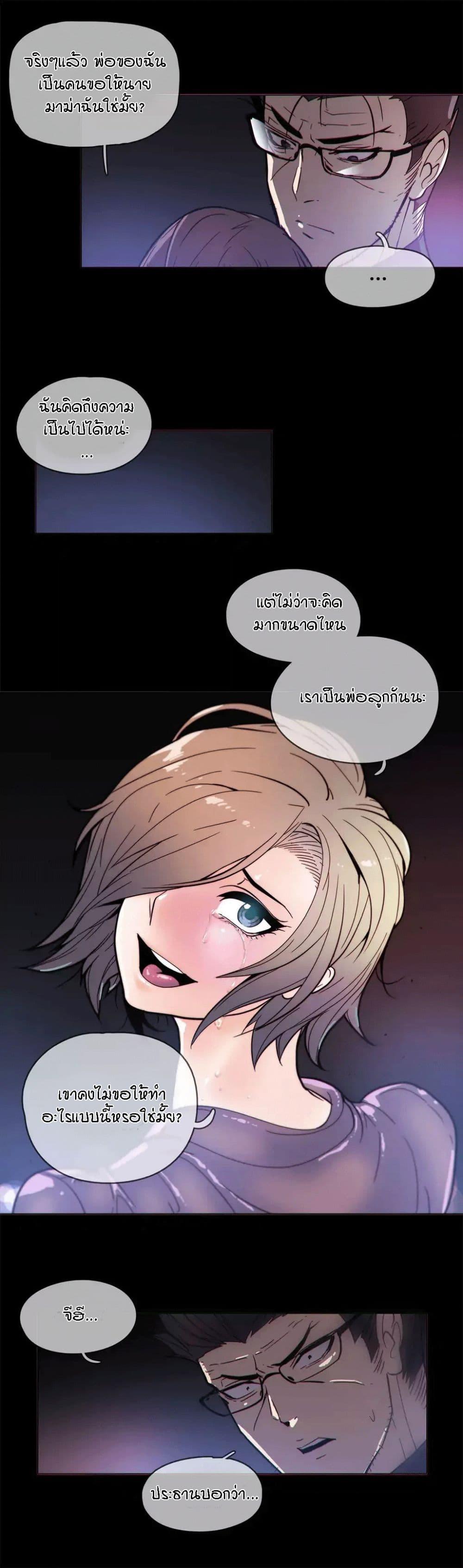 Doujin-Lc- อ่าน โดจิน มังฮวา เกาหลี ญี่ปุ่น จีน แปลไทย Household Affairs ตอนที่ 1 2 3 4 5 6 7 8 9 10 11 12 13 14 ฟรี ไม่มีโฆษณา อ่าน โดจิน Manhwa เกาหลี ญี่ปุ่น จีน เรามีครบ คัดมาให้เน้นๆ โดจิน 18+ รับประกันความฟินโดย  Doujin Lc