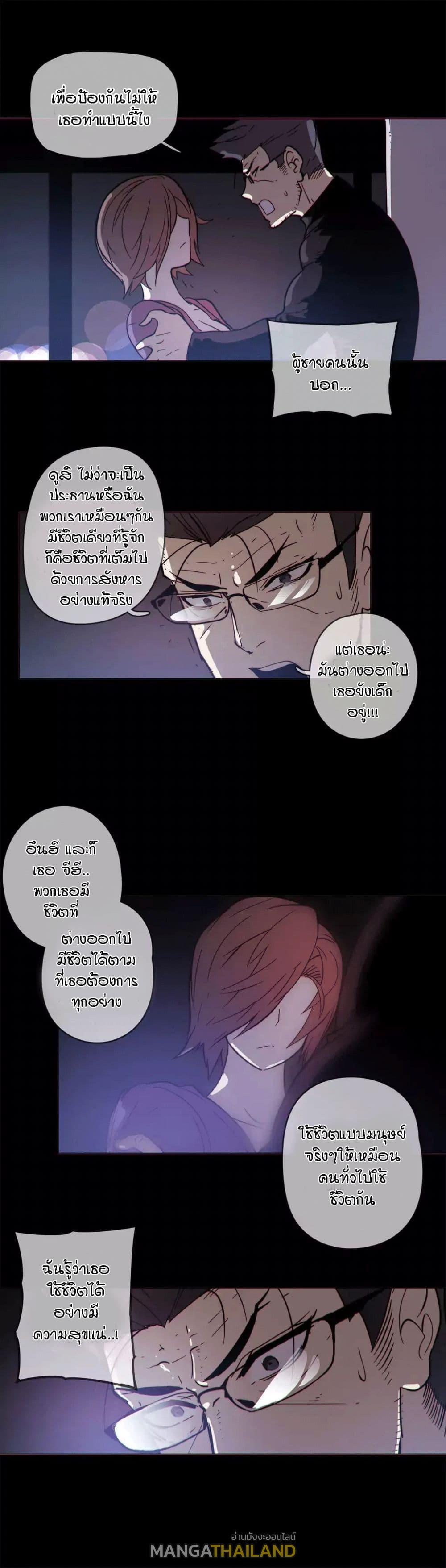Doujin-Lc- อ่าน โดจิน มังฮวา เกาหลี ญี่ปุ่น จีน แปลไทย Household Affairs ตอนที่ 1 2 3 4 5 6 7 8 9 10 11 12 13 14 ฟรี ไม่มีโฆษณา อ่าน โดจิน Manhwa เกาหลี ญี่ปุ่น จีน เรามีครบ คัดมาให้เน้นๆ โดจิน 18+ รับประกันความฟินโดย  Doujin Lc