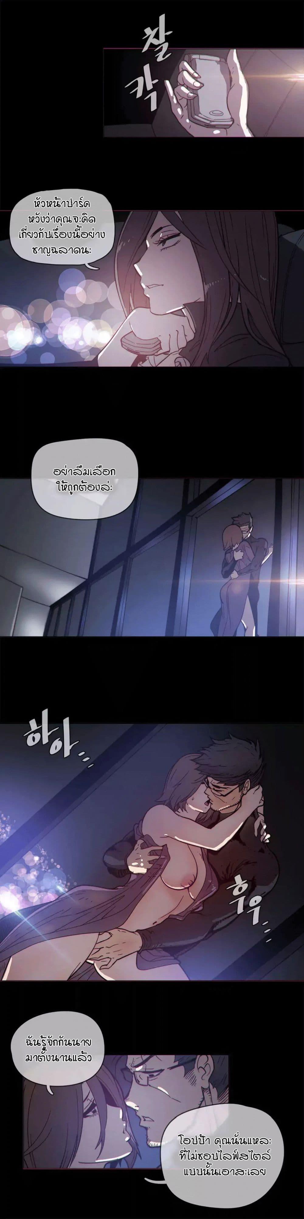 Doujin-Lc- อ่าน โดจิน มังฮวา เกาหลี ญี่ปุ่น จีน แปลไทย Household Affairs ตอนที่ 1 2 3 4 5 6 7 8 9 10 11 12 13 14 ฟรี ไม่มีโฆษณา อ่าน โดจิน Manhwa เกาหลี ญี่ปุ่น จีน เรามีครบ คัดมาให้เน้นๆ โดจิน 18+ รับประกันความฟินโดย  Doujin Lc