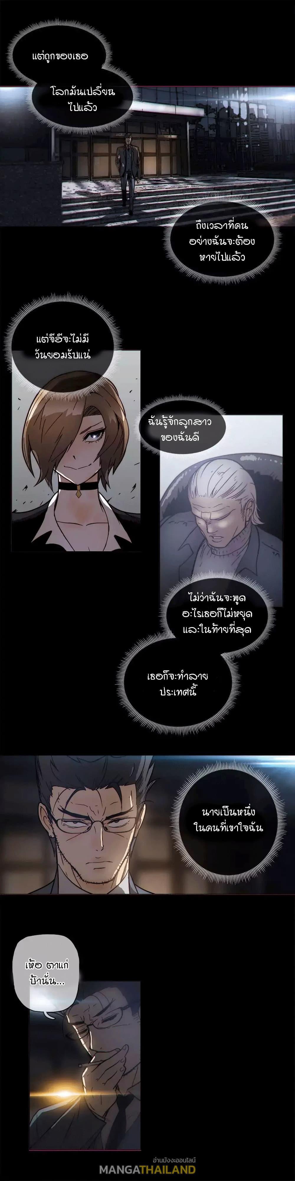 Doujin-Lc- อ่าน โดจิน มังฮวา เกาหลี ญี่ปุ่น จีน แปลไทย Household Affairs ตอนที่ 1 2 3 4 5 6 7 8 9 10 11 12 13 14 ฟรี ไม่มีโฆษณา อ่าน โดจิน Manhwa เกาหลี ญี่ปุ่น จีน เรามีครบ คัดมาให้เน้นๆ โดจิน 18+ รับประกันความฟินโดย  Doujin Lc