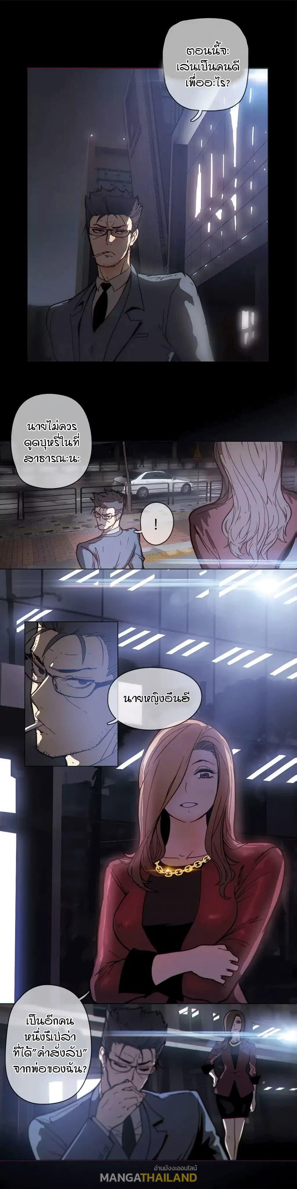 Doujin-Lc- อ่าน โดจิน มังฮวา เกาหลี ญี่ปุ่น จีน แปลไทย Household Affairs ตอนที่ 1 2 3 4 5 6 7 8 9 10 11 12 13 14 ฟรี ไม่มีโฆษณา อ่าน โดจิน Manhwa เกาหลี ญี่ปุ่น จีน เรามีครบ คัดมาให้เน้นๆ โดจิน 18+ รับประกันความฟินโดย  Doujin Lc