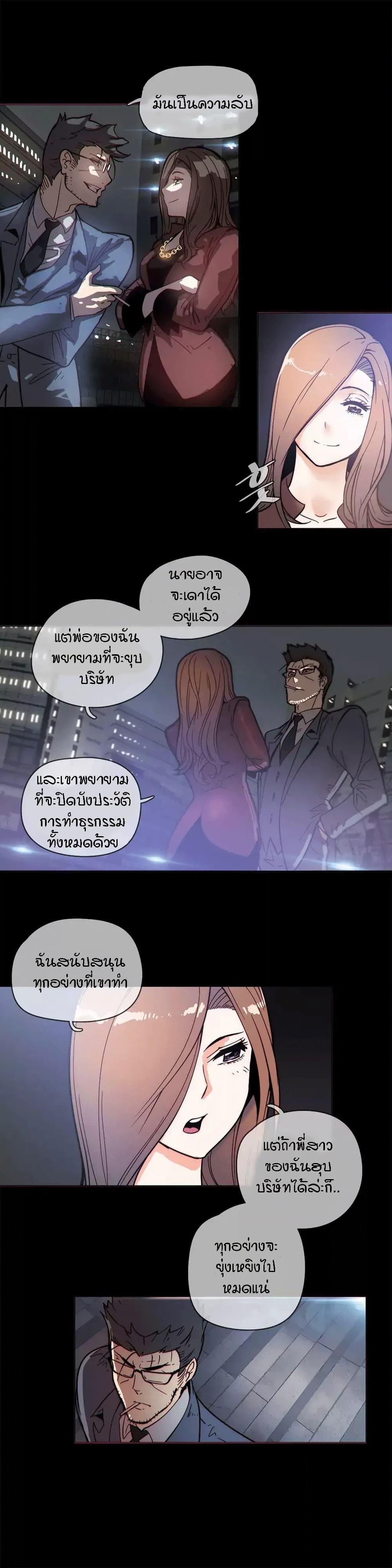 Doujin-Lc- อ่าน โดจิน มังฮวา เกาหลี ญี่ปุ่น จีน แปลไทย Household Affairs ตอนที่ 1 2 3 4 5 6 7 8 9 10 11 12 13 14 ฟรี ไม่มีโฆษณา อ่าน โดจิน Manhwa เกาหลี ญี่ปุ่น จีน เรามีครบ คัดมาให้เน้นๆ โดจิน 18+ รับประกันความฟินโดย  Doujin Lc