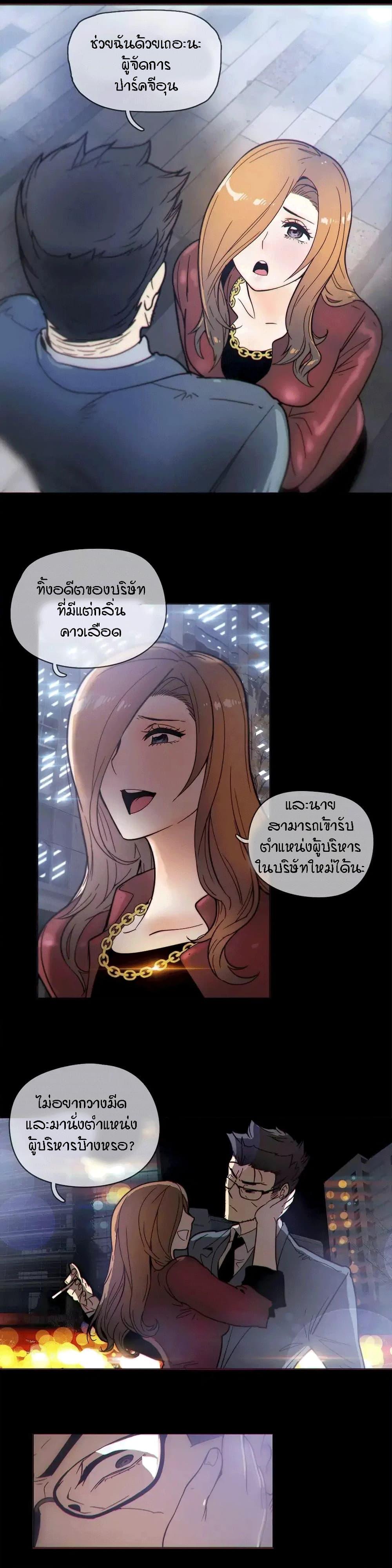 Doujin-Lc- อ่าน โดจิน มังฮวา เกาหลี ญี่ปุ่น จีน แปลไทย Household Affairs ตอนที่ 1 2 3 4 5 6 7 8 9 10 11 12 13 14 ฟรี ไม่มีโฆษณา อ่าน โดจิน Manhwa เกาหลี ญี่ปุ่น จีน เรามีครบ คัดมาให้เน้นๆ โดจิน 18+ รับประกันความฟินโดย  Doujin Lc