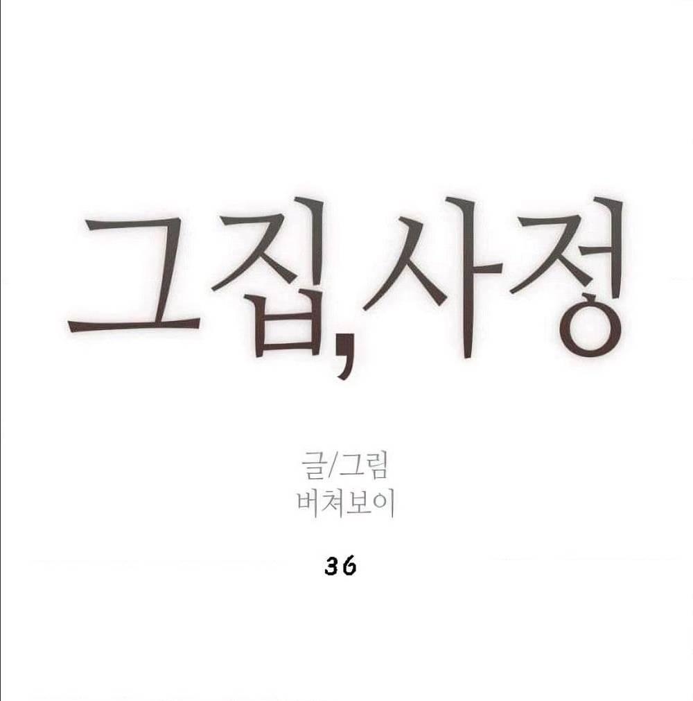 Doujin-Lc- อ่าน โดจิน มังฮวา เกาหลี ญี่ปุ่น จีน แปลไทย Household Affairs ตอนที่ 1 2 3 4 5 6 7 8 9 10 11 12 13 14 ฟรี ไม่มีโฆษณา อ่าน โดจิน Manhwa เกาหลี ญี่ปุ่น จีน เรามีครบ คัดมาให้เน้นๆ โดจิน 18+ รับประกันความฟินโดย  Doujin Lc