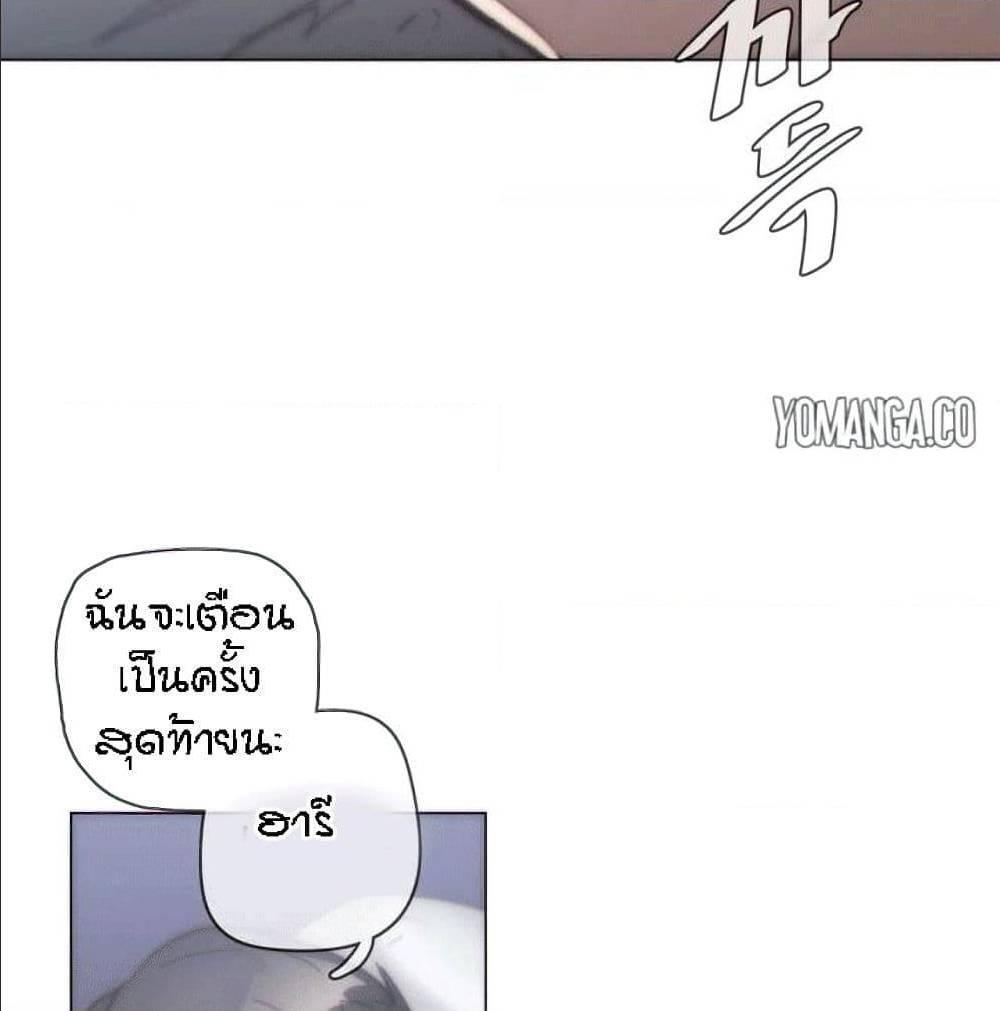 Doujin-Lc- อ่าน โดจิน มังฮวา เกาหลี ญี่ปุ่น จีน แปลไทย Household Affairs ตอนที่ 1 2 3 4 5 6 7 8 9 10 11 12 13 14 ฟรี ไม่มีโฆษณา อ่าน โดจิน Manhwa เกาหลี ญี่ปุ่น จีน เรามีครบ คัดมาให้เน้นๆ โดจิน 18+ รับประกันความฟินโดย  Doujin Lc