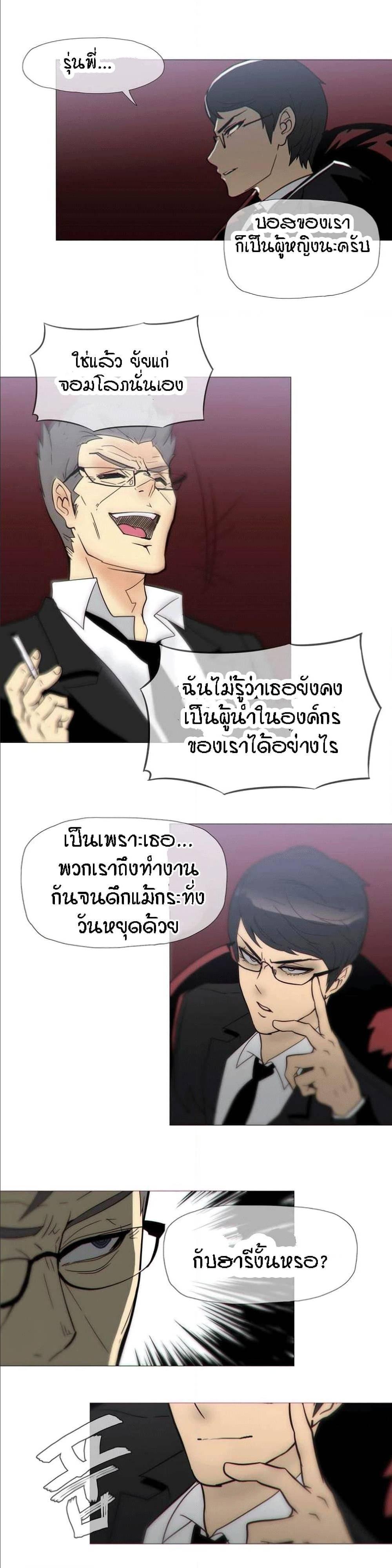 Doujin-Lc- อ่าน โดจิน มังฮวา เกาหลี ญี่ปุ่น จีน แปลไทย Household Affairs ตอนที่ 1 2 3 4 5 6 7 8 9 10 11 12 13 14 ฟรี ไม่มีโฆษณา อ่าน โดจิน Manhwa เกาหลี ญี่ปุ่น จีน เรามีครบ คัดมาให้เน้นๆ โดจิน 18+ รับประกันความฟินโดย  Doujin Lc