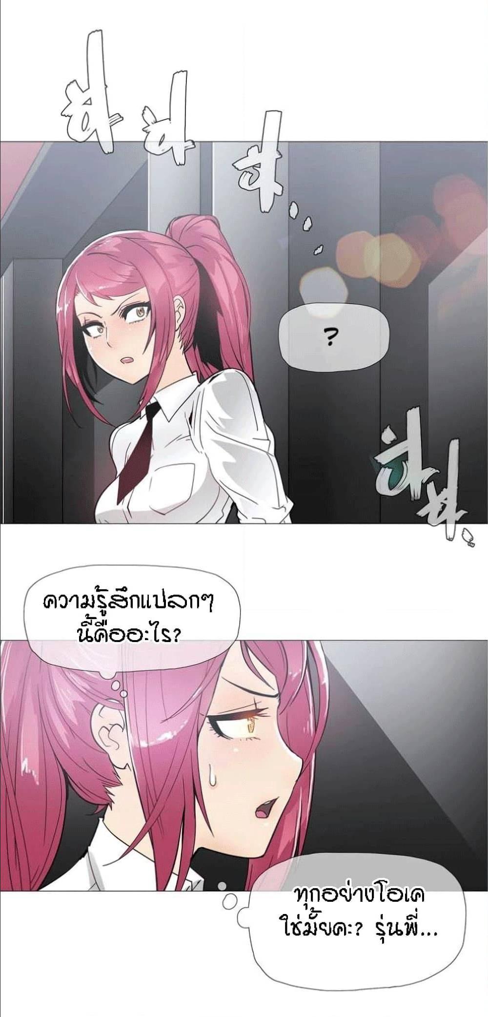 Doujin-Lc- อ่าน โดจิน มังฮวา เกาหลี ญี่ปุ่น จีน แปลไทย Household Affairs ตอนที่ 1 2 3 4 5 6 7 8 9 10 11 12 13 14 ฟรี ไม่มีโฆษณา อ่าน โดจิน Manhwa เกาหลี ญี่ปุ่น จีน เรามีครบ คัดมาให้เน้นๆ โดจิน 18+ รับประกันความฟินโดย  Doujin Lc