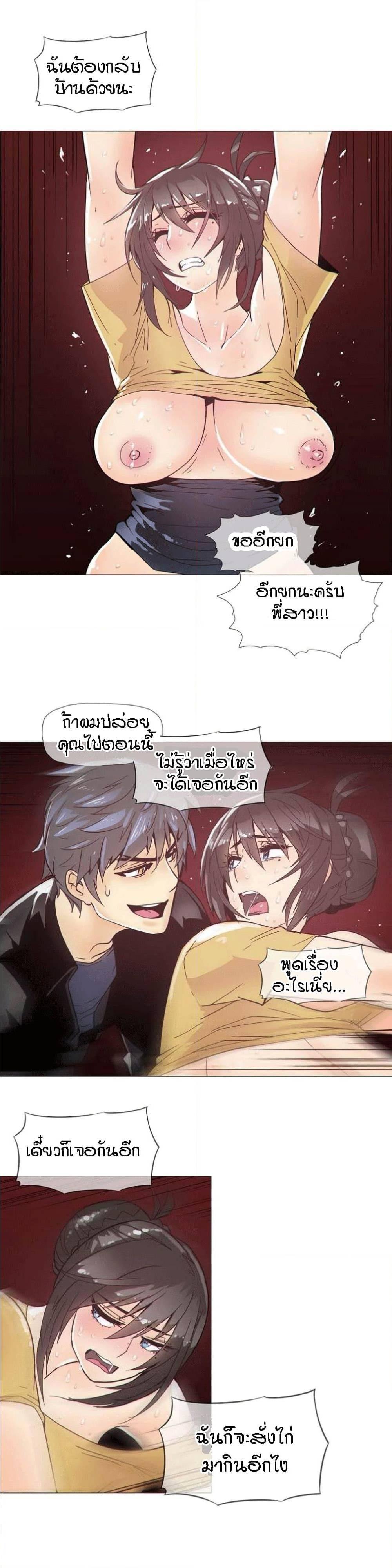 Doujin-Lc- อ่าน โดจิน มังฮวา เกาหลี ญี่ปุ่น จีน แปลไทย Household Affairs ตอนที่ 1 2 3 4 5 6 7 8 9 10 11 12 13 14 ฟรี ไม่มีโฆษณา อ่าน โดจิน Manhwa เกาหลี ญี่ปุ่น จีน เรามีครบ คัดมาให้เน้นๆ โดจิน 18+ รับประกันความฟินโดย  Doujin Lc
