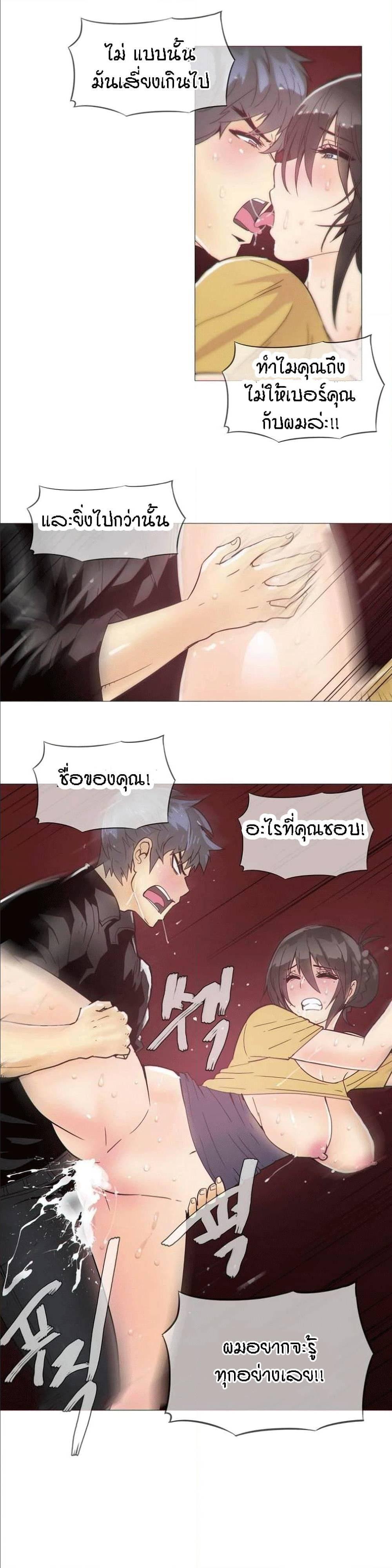 Doujin-Lc- อ่าน โดจิน มังฮวา เกาหลี ญี่ปุ่น จีน แปลไทย Household Affairs ตอนที่ 1 2 3 4 5 6 7 8 9 10 11 12 13 14 ฟรี ไม่มีโฆษณา อ่าน โดจิน Manhwa เกาหลี ญี่ปุ่น จีน เรามีครบ คัดมาให้เน้นๆ โดจิน 18+ รับประกันความฟินโดย  Doujin Lc