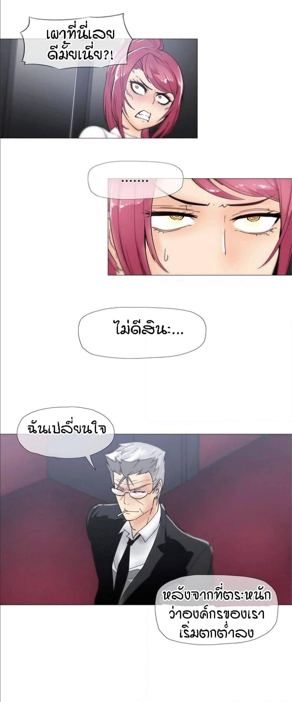 Doujin-Lc- อ่าน โดจิน มังฮวา เกาหลี ญี่ปุ่น จีน แปลไทย Household Affairs ตอนที่ 1 2 3 4 5 6 7 8 9 10 11 12 13 14 ฟรี ไม่มีโฆษณา อ่าน โดจิน Manhwa เกาหลี ญี่ปุ่น จีน เรามีครบ คัดมาให้เน้นๆ โดจิน 18+ รับประกันความฟินโดย  Doujin Lc