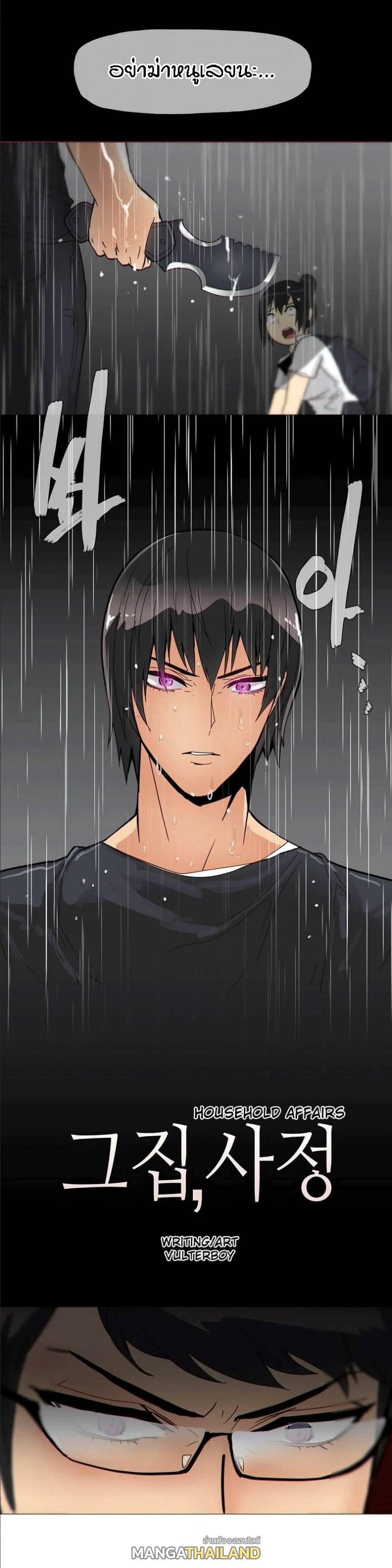 Doujin-Lc- อ่าน โดจิน มังฮวา เกาหลี ญี่ปุ่น จีน แปลไทย Household Affairs ตอนที่ 1 2 3 4 5 6 7 8 9 10 11 12 13 14 ฟรี ไม่มีโฆษณา อ่าน โดจิน Manhwa เกาหลี ญี่ปุ่น จีน เรามีครบ คัดมาให้เน้นๆ โดจิน 18+ รับประกันความฟินโดย  Doujin Lc