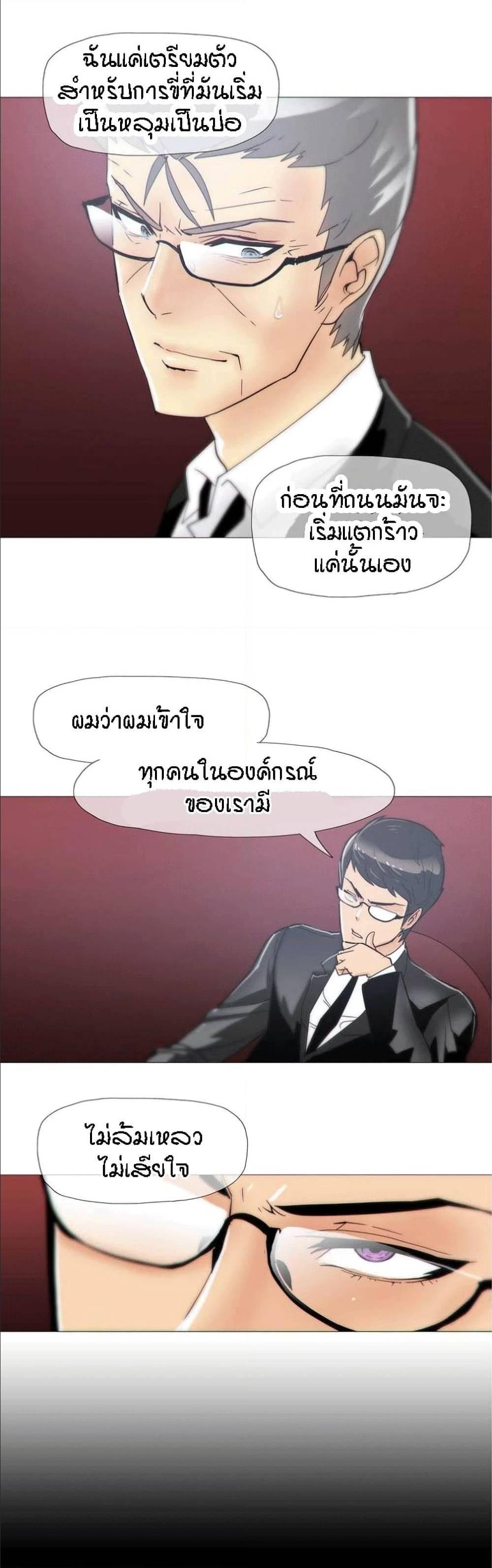 Doujin-Lc- อ่าน โดจิน มังฮวา เกาหลี ญี่ปุ่น จีน แปลไทย Household Affairs ตอนที่ 1 2 3 4 5 6 7 8 9 10 11 12 13 14 ฟรี ไม่มีโฆษณา อ่าน โดจิน Manhwa เกาหลี ญี่ปุ่น จีน เรามีครบ คัดมาให้เน้นๆ โดจิน 18+ รับประกันความฟินโดย  Doujin Lc