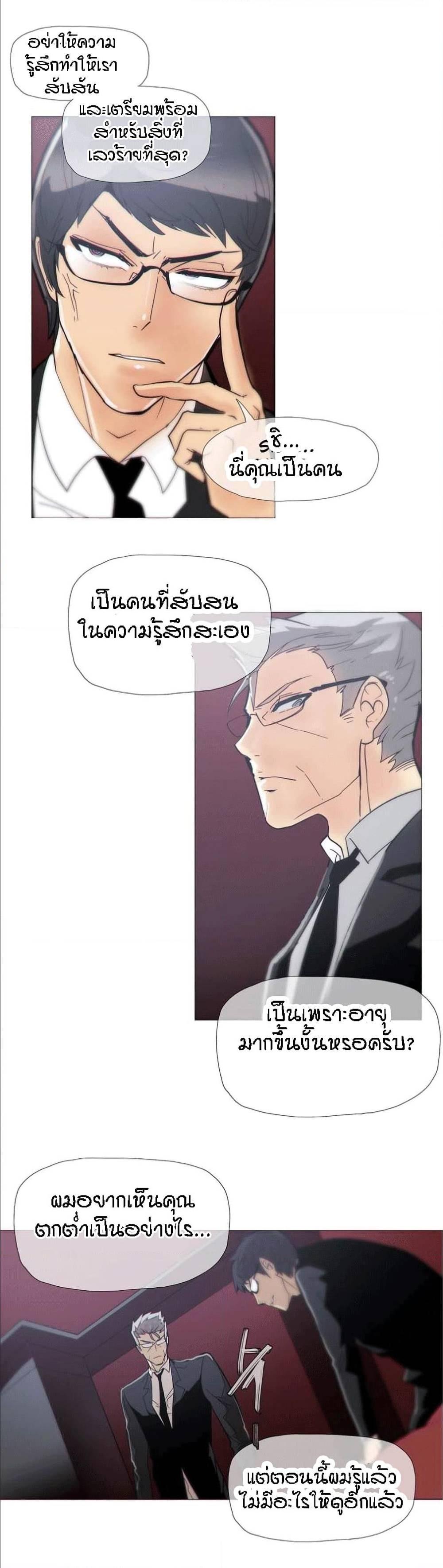 Doujin-Lc- อ่าน โดจิน มังฮวา เกาหลี ญี่ปุ่น จีน แปลไทย Household Affairs ตอนที่ 1 2 3 4 5 6 7 8 9 10 11 12 13 14 ฟรี ไม่มีโฆษณา อ่าน โดจิน Manhwa เกาหลี ญี่ปุ่น จีน เรามีครบ คัดมาให้เน้นๆ โดจิน 18+ รับประกันความฟินโดย  Doujin Lc