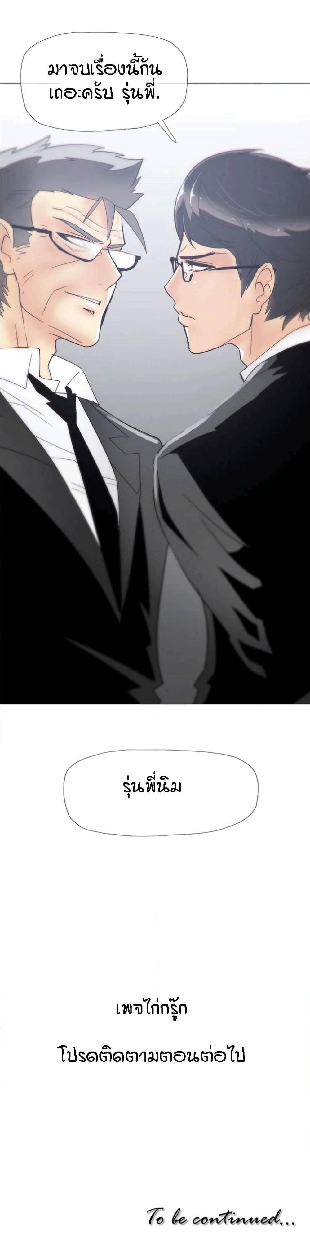 Doujin-Lc- อ่าน โดจิน มังฮวา เกาหลี ญี่ปุ่น จีน แปลไทย Household Affairs ตอนที่ 1 2 3 4 5 6 7 8 9 10 11 12 13 14 ฟรี ไม่มีโฆษณา อ่าน โดจิน Manhwa เกาหลี ญี่ปุ่น จีน เรามีครบ คัดมาให้เน้นๆ โดจิน 18+ รับประกันความฟินโดย  Doujin Lc