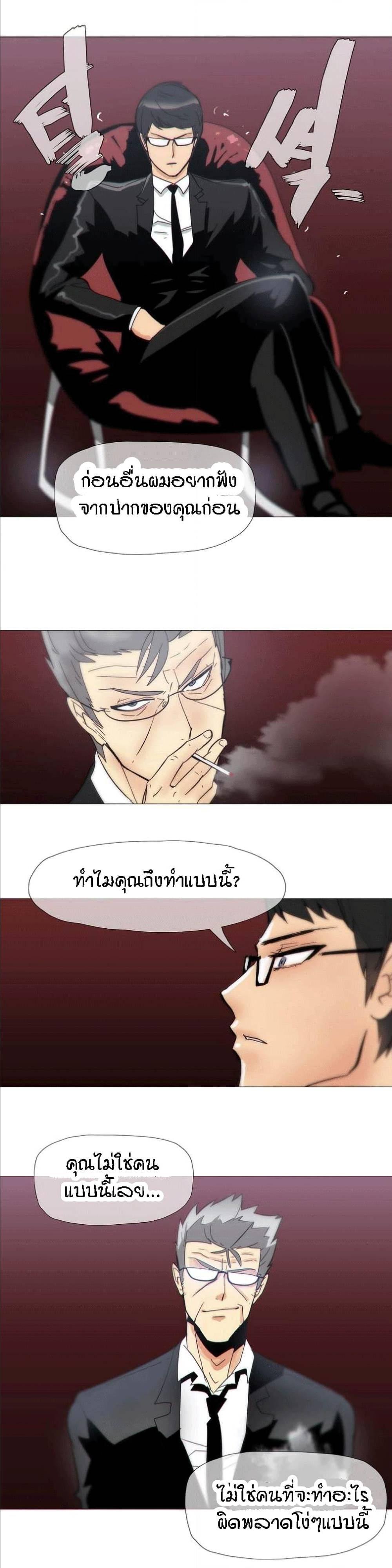 Doujin-Lc- อ่าน โดจิน มังฮวา เกาหลี ญี่ปุ่น จีน แปลไทย Household Affairs ตอนที่ 1 2 3 4 5 6 7 8 9 10 11 12 13 14 ฟรี ไม่มีโฆษณา อ่าน โดจิน Manhwa เกาหลี ญี่ปุ่น จีน เรามีครบ คัดมาให้เน้นๆ โดจิน 18+ รับประกันความฟินโดย  Doujin Lc