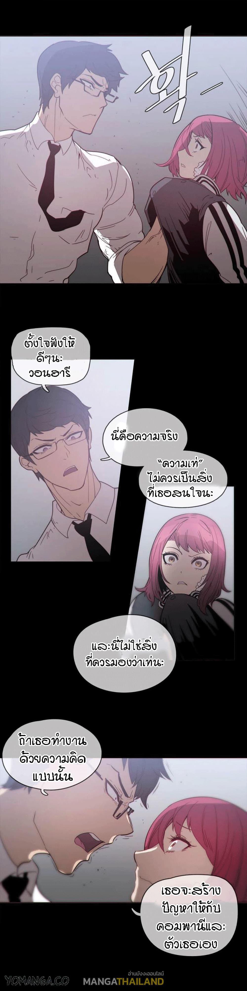 Doujin-Lc- อ่าน โดจิน มังฮวา เกาหลี ญี่ปุ่น จีน แปลไทย Household Affairs ตอนที่ 1 2 3 4 5 6 7 8 9 10 11 12 13 14 ฟรี ไม่มีโฆษณา อ่าน โดจิน Manhwa เกาหลี ญี่ปุ่น จีน เรามีครบ คัดมาให้เน้นๆ โดจิน 18+ รับประกันความฟินโดย  Doujin Lc