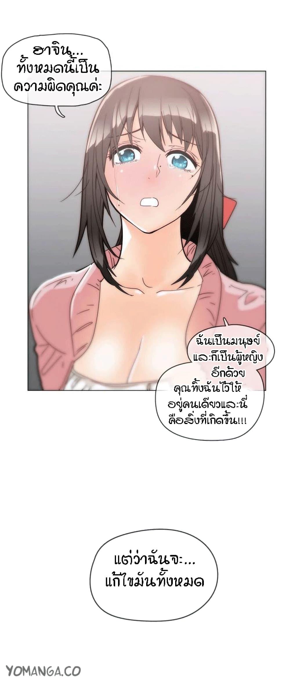 Doujin-Lc- อ่าน โดจิน มังฮวา เกาหลี ญี่ปุ่น จีน แปลไทย Household Affairs ตอนที่ 1 2 3 4 5 6 7 8 9 10 11 12 13 14 ฟรี ไม่มีโฆษณา อ่าน โดจิน Manhwa เกาหลี ญี่ปุ่น จีน เรามีครบ คัดมาให้เน้นๆ โดจิน 18+ รับประกันความฟินโดย  Doujin Lc