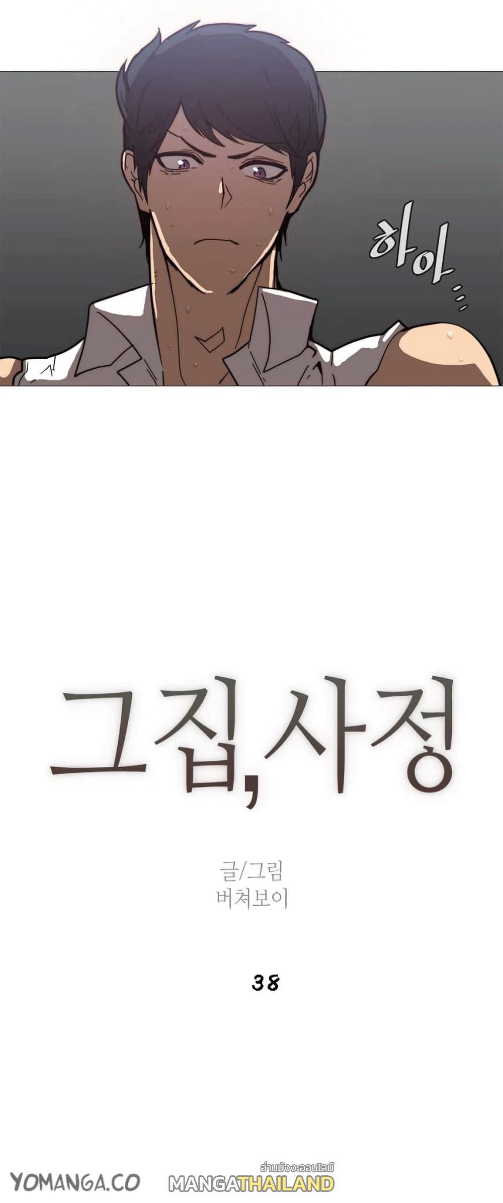 Doujin-Lc- อ่าน โดจิน มังฮวา เกาหลี ญี่ปุ่น จีน แปลไทย Household Affairs ตอนที่ 1 2 3 4 5 6 7 8 9 10 11 12 13 14 ฟรี ไม่มีโฆษณา อ่าน โดจิน Manhwa เกาหลี ญี่ปุ่น จีน เรามีครบ คัดมาให้เน้นๆ โดจิน 18+ รับประกันความฟินโดย  Doujin Lc