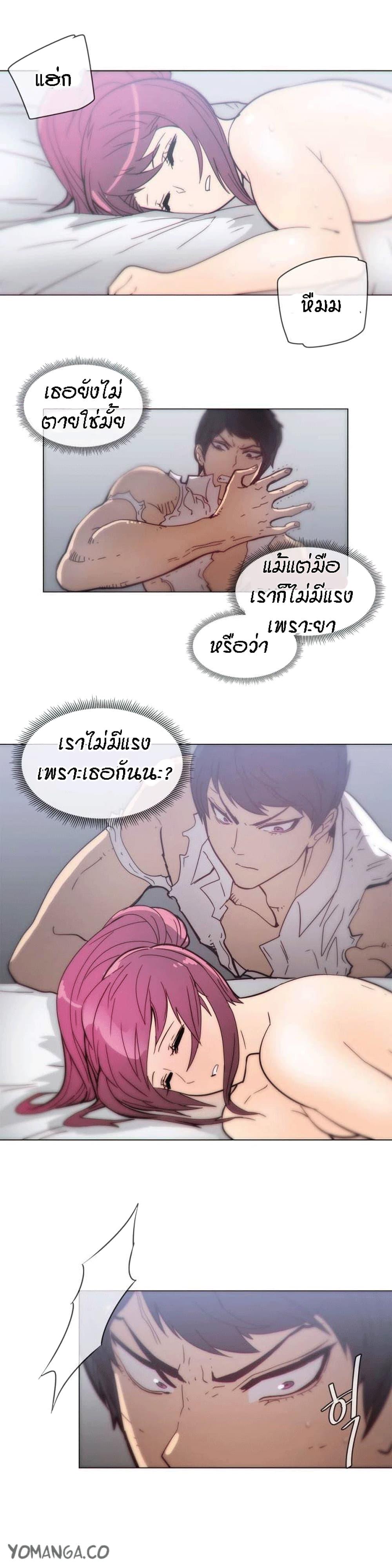 Doujin-Lc- อ่าน โดจิน มังฮวา เกาหลี ญี่ปุ่น จีน แปลไทย Household Affairs ตอนที่ 1 2 3 4 5 6 7 8 9 10 11 12 13 14 ฟรี ไม่มีโฆษณา อ่าน โดจิน Manhwa เกาหลี ญี่ปุ่น จีน เรามีครบ คัดมาให้เน้นๆ โดจิน 18+ รับประกันความฟินโดย  Doujin Lc