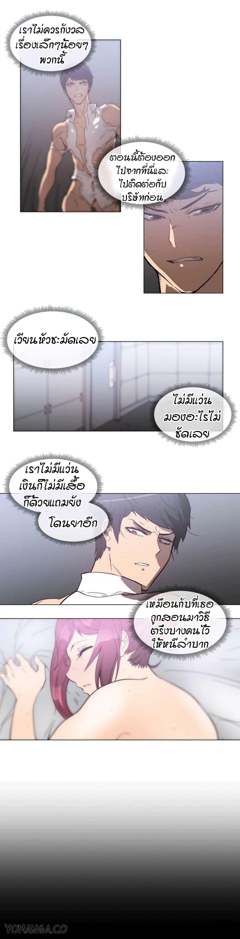 Doujin-Lc- อ่าน โดจิน มังฮวา เกาหลี ญี่ปุ่น จีน แปลไทย Household Affairs ตอนที่ 1 2 3 4 5 6 7 8 9 10 11 12 13 14 ฟรี ไม่มีโฆษณา อ่าน โดจิน Manhwa เกาหลี ญี่ปุ่น จีน เรามีครบ คัดมาให้เน้นๆ โดจิน 18+ รับประกันความฟินโดย  Doujin Lc