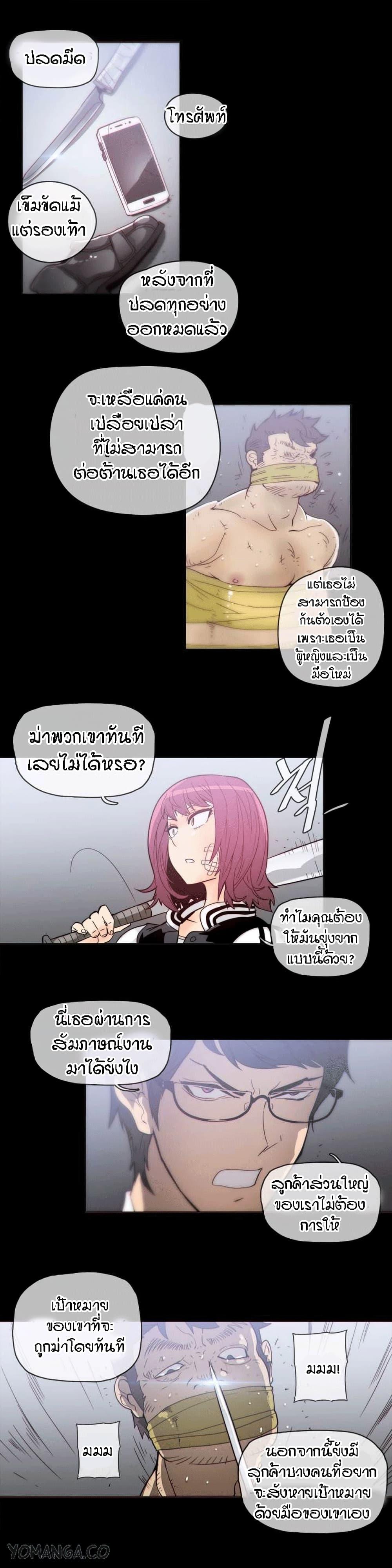 Doujin-Lc- อ่าน โดจิน มังฮวา เกาหลี ญี่ปุ่น จีน แปลไทย Household Affairs ตอนที่ 1 2 3 4 5 6 7 8 9 10 11 12 13 14 ฟรี ไม่มีโฆษณา อ่าน โดจิน Manhwa เกาหลี ญี่ปุ่น จีน เรามีครบ คัดมาให้เน้นๆ โดจิน 18+ รับประกันความฟินโดย  Doujin Lc
