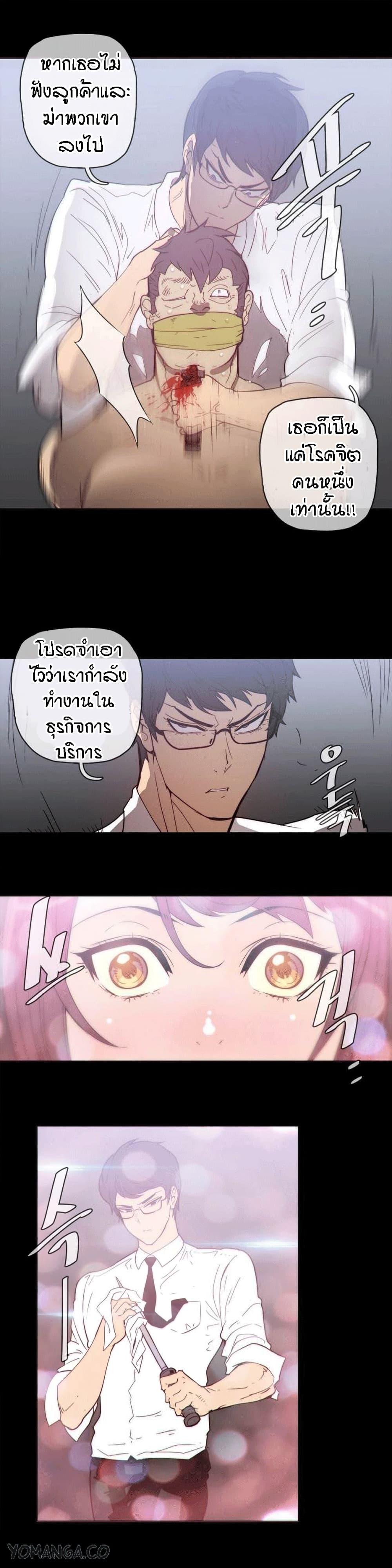 Doujin-Lc- อ่าน โดจิน มังฮวา เกาหลี ญี่ปุ่น จีน แปลไทย Household Affairs ตอนที่ 1 2 3 4 5 6 7 8 9 10 11 12 13 14 ฟรี ไม่มีโฆษณา อ่าน โดจิน Manhwa เกาหลี ญี่ปุ่น จีน เรามีครบ คัดมาให้เน้นๆ โดจิน 18+ รับประกันความฟินโดย  Doujin Lc