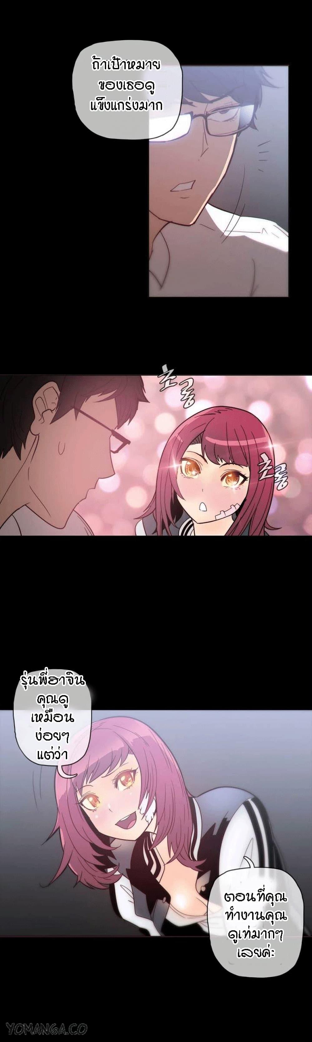 Doujin-Lc- อ่าน โดจิน มังฮวา เกาหลี ญี่ปุ่น จีน แปลไทย Household Affairs ตอนที่ 1 2 3 4 5 6 7 8 9 10 11 12 13 14 ฟรี ไม่มีโฆษณา อ่าน โดจิน Manhwa เกาหลี ญี่ปุ่น จีน เรามีครบ คัดมาให้เน้นๆ โดจิน 18+ รับประกันความฟินโดย  Doujin Lc