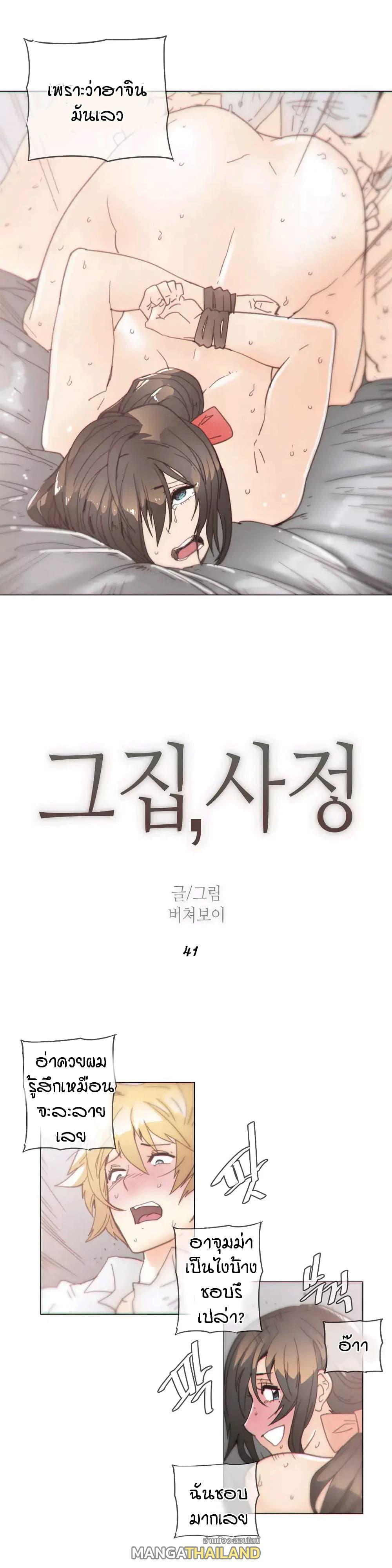Doujin-Lc- อ่าน โดจิน มังฮวา เกาหลี ญี่ปุ่น จีน แปลไทย Household Affairs ตอนที่ 1 2 3 4 5 6 7 8 9 10 11 12 13 14 ฟรี ไม่มีโฆษณา อ่าน โดจิน Manhwa เกาหลี ญี่ปุ่น จีน เรามีครบ คัดมาให้เน้นๆ โดจิน 18+ รับประกันความฟินโดย  Doujin Lc