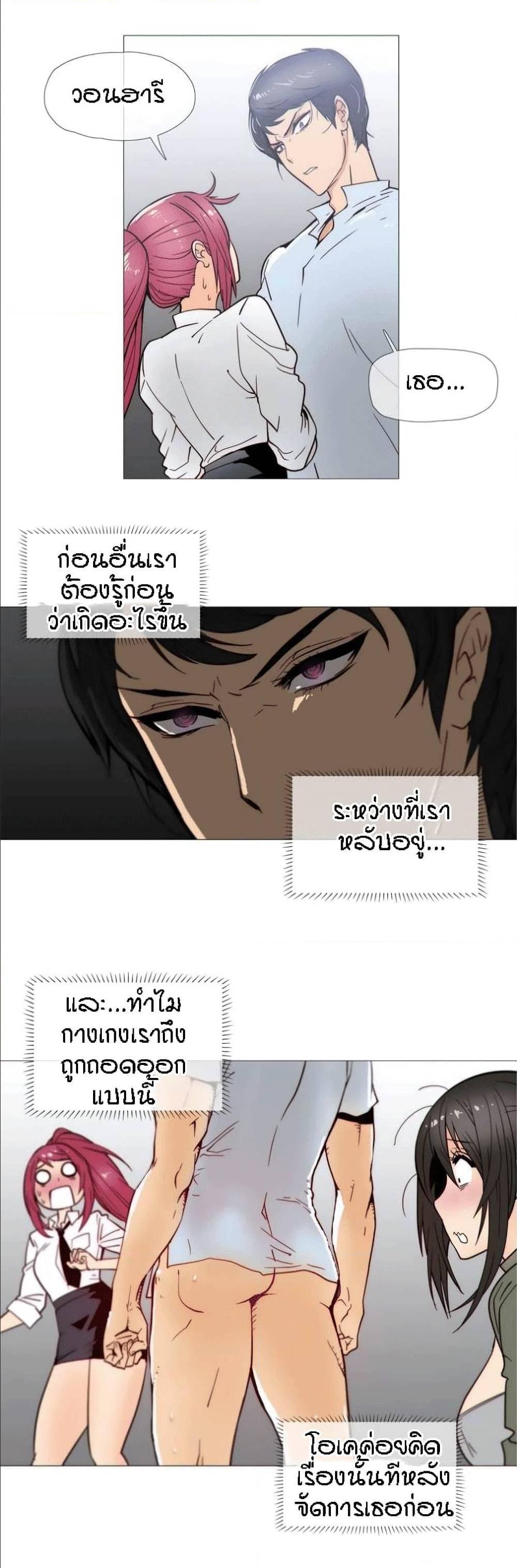 Doujin-Lc- อ่าน โดจิน มังฮวา เกาหลี ญี่ปุ่น จีน แปลไทย Household Affairs ตอนที่ 1 2 3 4 5 6 7 8 9 10 11 12 13 14 ฟรี ไม่มีโฆษณา อ่าน โดจิน Manhwa เกาหลี ญี่ปุ่น จีน เรามีครบ คัดมาให้เน้นๆ โดจิน 18+ รับประกันความฟินโดย  Doujin Lc