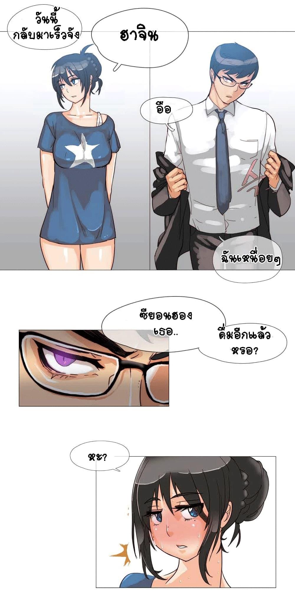 Doujin-Lc- อ่าน โดจิน มังฮวา เกาหลี ญี่ปุ่น จีน แปลไทย Household Affairs ตอนที่ 1 2 3 4 5 6 7 8 9 10 11 12 13 14 ฟรี ไม่มีโฆษณา อ่าน โดจิน Manhwa เกาหลี ญี่ปุ่น จีน เรามีครบ คัดมาให้เน้นๆ โดจิน 18+ รับประกันความฟินโดย  Doujin Lc