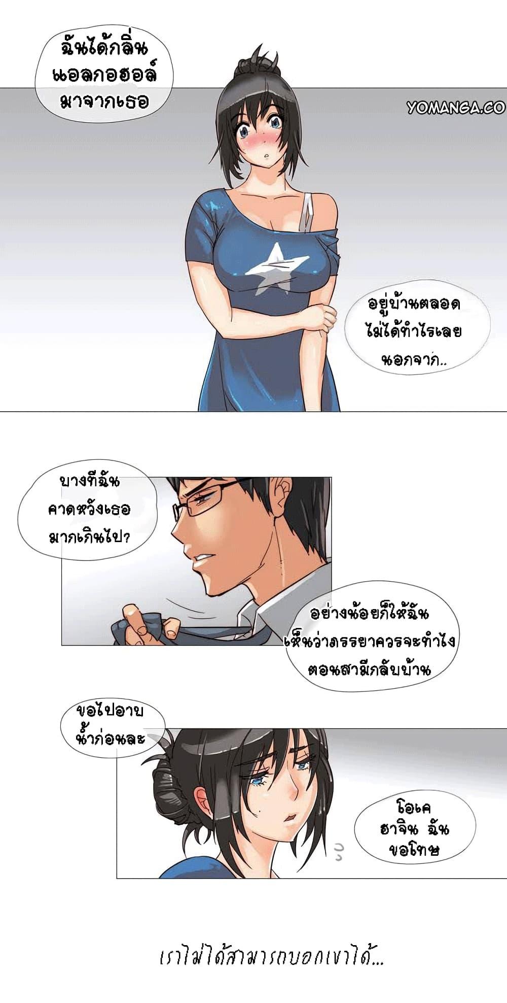 Doujin-Lc- อ่าน โดจิน มังฮวา เกาหลี ญี่ปุ่น จีน แปลไทย Household Affairs ตอนที่ 1 2 3 4 5 6 7 8 9 10 11 12 13 14 ฟรี ไม่มีโฆษณา อ่าน โดจิน Manhwa เกาหลี ญี่ปุ่น จีน เรามีครบ คัดมาให้เน้นๆ โดจิน 18+ รับประกันความฟินโดย  Doujin Lc