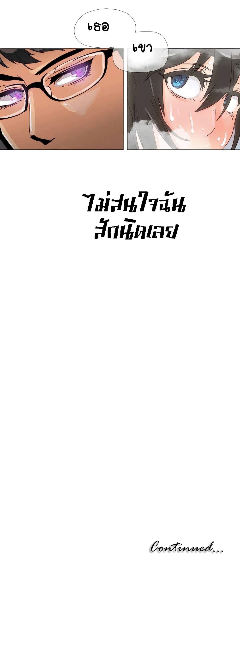 Doujin-Lc- อ่าน โดจิน มังฮวา เกาหลี ญี่ปุ่น จีน แปลไทย Household Affairs ตอนที่ 1 2 3 4 5 6 7 8 9 10 11 12 13 14 ฟรี ไม่มีโฆษณา อ่าน โดจิน Manhwa เกาหลี ญี่ปุ่น จีน เรามีครบ คัดมาให้เน้นๆ โดจิน 18+ รับประกันความฟินโดย  Doujin Lc