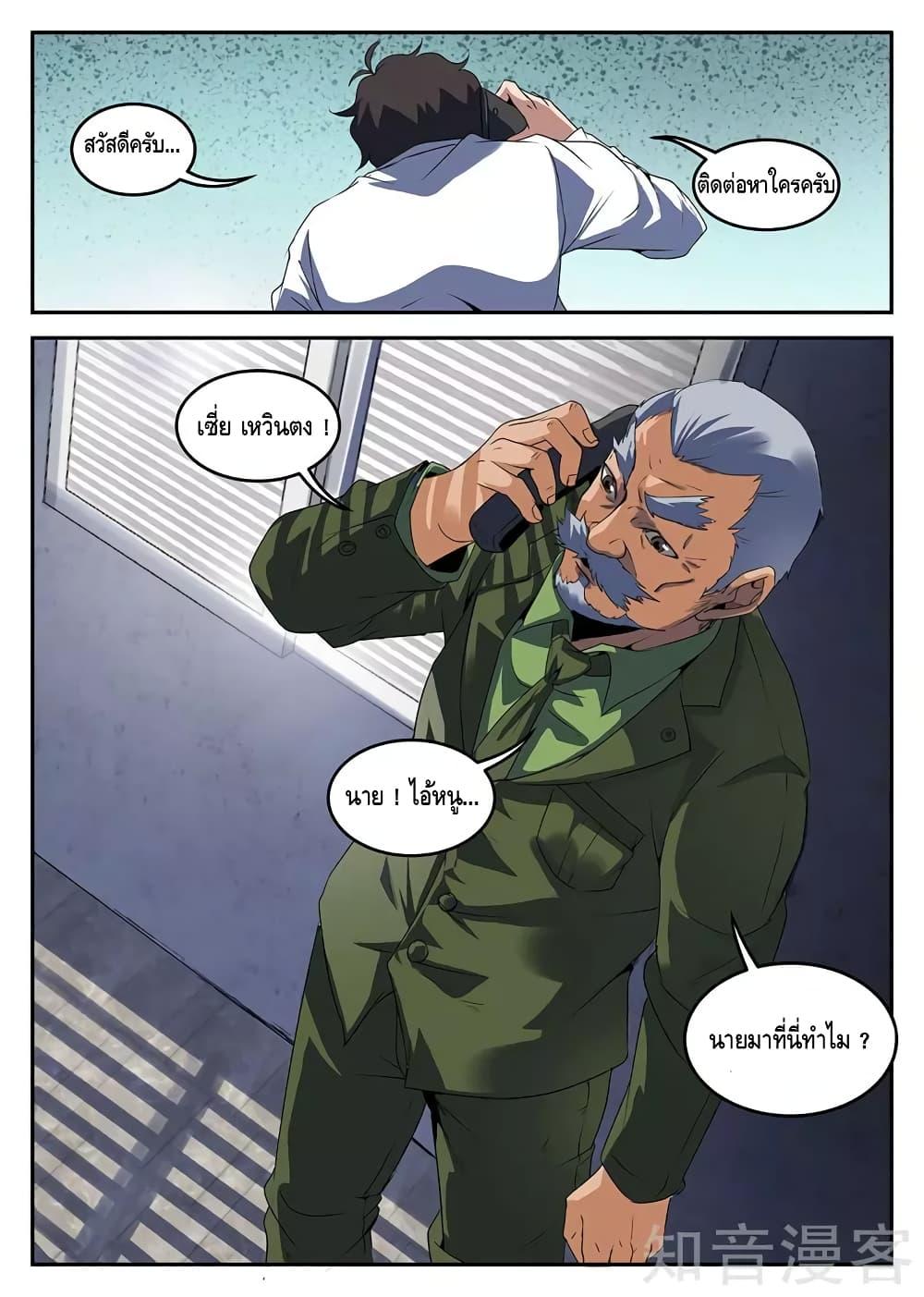 Doujin-Lc- อ่าน โดจิน มังฮวา เกาหลี ญี่ปุ่น จีน แปลไทย Household Affairs ตอนที่ 1 2 3 4 5 6 7 8 9 10 11 12 13 14 ฟรี ไม่มีโฆษณา อ่าน โดจิน Manhwa เกาหลี ญี่ปุ่น จีน เรามีครบ คัดมาให้เน้นๆ โดจิน 18+ รับประกันความฟินโดย  Doujin Lc