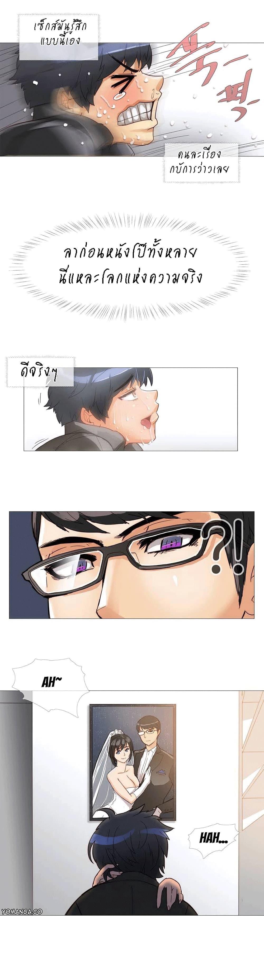 Doujin-Lc- อ่าน โดจิน มังฮวา เกาหลี ญี่ปุ่น จีน แปลไทย Household Affairs ตอนที่ 1 2 3 4 5 6 7 8 9 10 11 12 13 14 ฟรี ไม่มีโฆษณา อ่าน โดจิน Manhwa เกาหลี ญี่ปุ่น จีน เรามีครบ คัดมาให้เน้นๆ โดจิน 18+ รับประกันความฟินโดย  Doujin Lc
