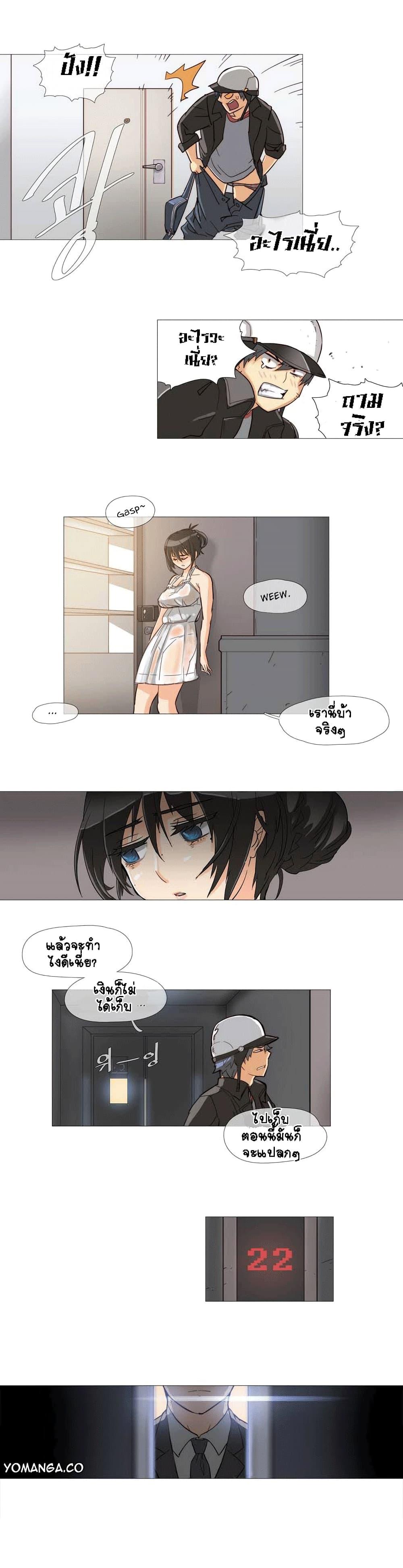Doujin-Lc- อ่าน โดจิน มังฮวา เกาหลี ญี่ปุ่น จีน แปลไทย Household Affairs ตอนที่ 1 2 3 4 5 6 7 8 9 10 11 12 13 14 ฟรี ไม่มีโฆษณา อ่าน โดจิน Manhwa เกาหลี ญี่ปุ่น จีน เรามีครบ คัดมาให้เน้นๆ โดจิน 18+ รับประกันความฟินโดย  Doujin Lc