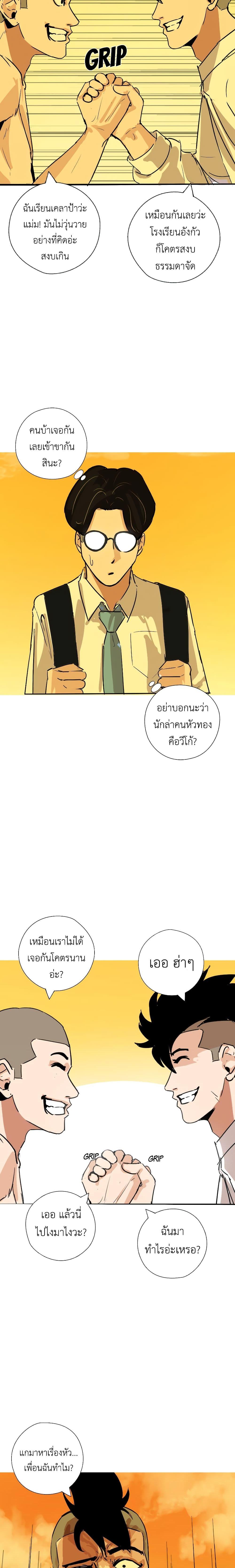 Manga-lc-com อ่านมังงะ อ่านการ์ตูน ออนไลน์ ฟรี Pisang Raja ตอนที่ 1 2 3 4 5 6 7 8 9 10 11 12 13 14 ฟรี ไม่มีโฆษณา Manga-lc - อ่าน มังงะ อ่าน การ์ตูน ออนไลน์ อ่านมังงะ ฟรี