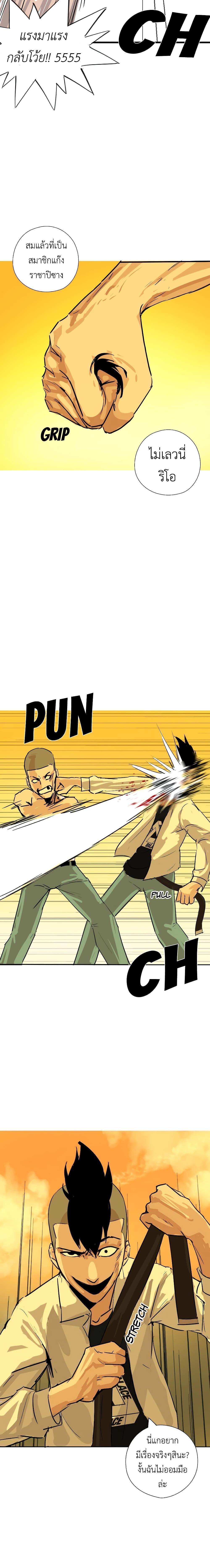 Manga-lc-com อ่านมังงะ อ่านการ์ตูน ออนไลน์ ฟรี Pisang Raja ตอนที่ 1 2 3 4 5 6 7 8 9 10 11 12 13 14 ฟรี ไม่มีโฆษณา Manga-lc - อ่าน มังงะ อ่าน การ์ตูน ออนไลน์ อ่านมังงะ ฟรี