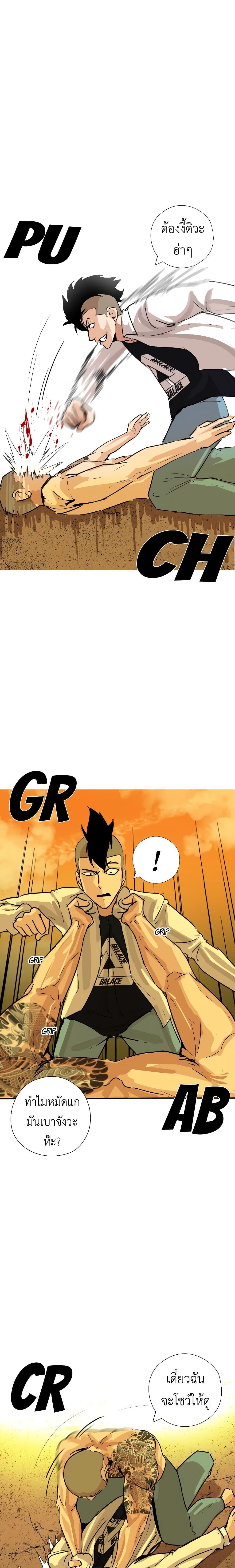 Manga-lc-com อ่านมังงะ อ่านการ์ตูน ออนไลน์ ฟรี Pisang Raja ตอนที่ 1 2 3 4 5 6 7 8 9 10 11 12 13 14 ฟรี ไม่มีโฆษณา Manga-lc - อ่าน มังงะ อ่าน การ์ตูน ออนไลน์ อ่านมังงะ ฟรี