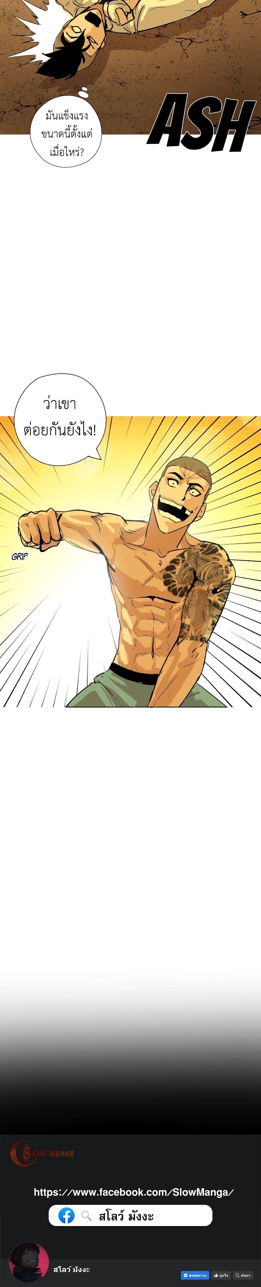 Manga-lc-com อ่านมังงะ อ่านการ์ตูน ออนไลน์ ฟรี Pisang Raja ตอนที่ 1 2 3 4 5 6 7 8 9 10 11 12 13 14 ฟรี ไม่มีโฆษณา Manga-lc - อ่าน มังงะ อ่าน การ์ตูน ออนไลน์ อ่านมังงะ ฟรี