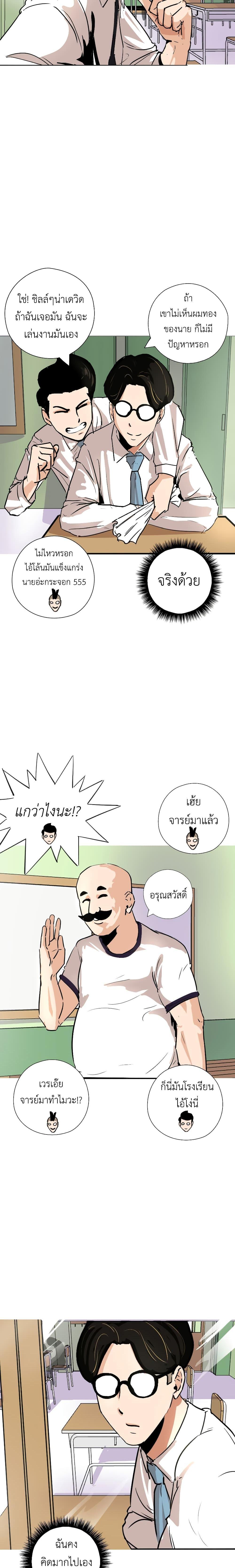 Manga-lc-com อ่านมังงะ อ่านการ์ตูน ออนไลน์ ฟรี Pisang Raja ตอนที่ 1 2 3 4 5 6 7 8 9 10 11 12 13 14 ฟรี ไม่มีโฆษณา Manga-lc - อ่าน มังงะ อ่าน การ์ตูน ออนไลน์ อ่านมังงะ ฟรี