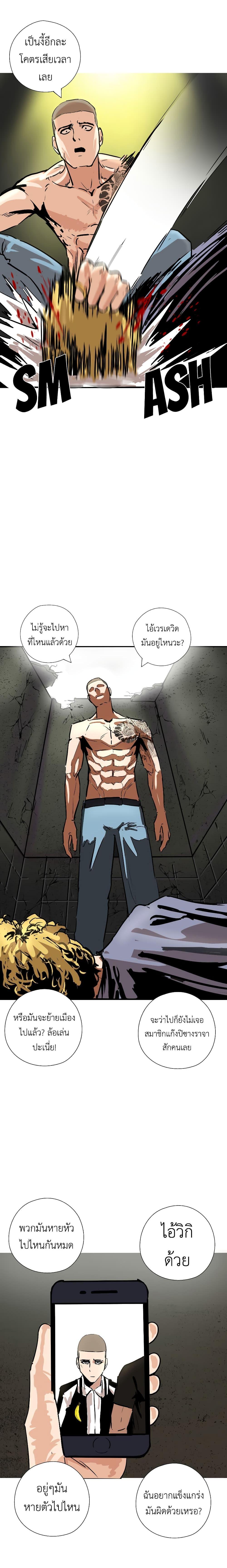 Manga-lc-com อ่านมังงะ อ่านการ์ตูน ออนไลน์ ฟรี Pisang Raja ตอนที่ 1 2 3 4 5 6 7 8 9 10 11 12 13 14 ฟรี ไม่มีโฆษณา Manga-lc - อ่าน มังงะ อ่าน การ์ตูน ออนไลน์ อ่านมังงะ ฟรี