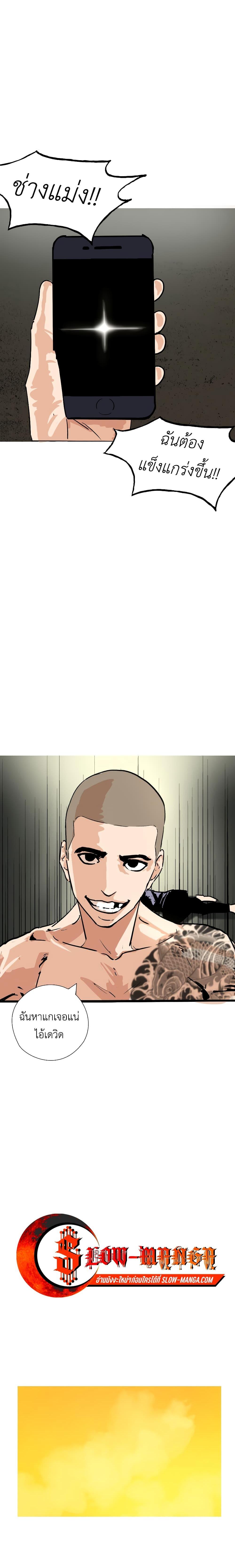 Manga-lc-com อ่านมังงะ อ่านการ์ตูน ออนไลน์ ฟรี Pisang Raja ตอนที่ 1 2 3 4 5 6 7 8 9 10 11 12 13 14 ฟรี ไม่มีโฆษณา Manga-lc - อ่าน มังงะ อ่าน การ์ตูน ออนไลน์ อ่านมังงะ ฟรี